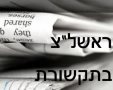 תמונה ללא תיאור